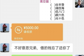 沈阳专业要账公司